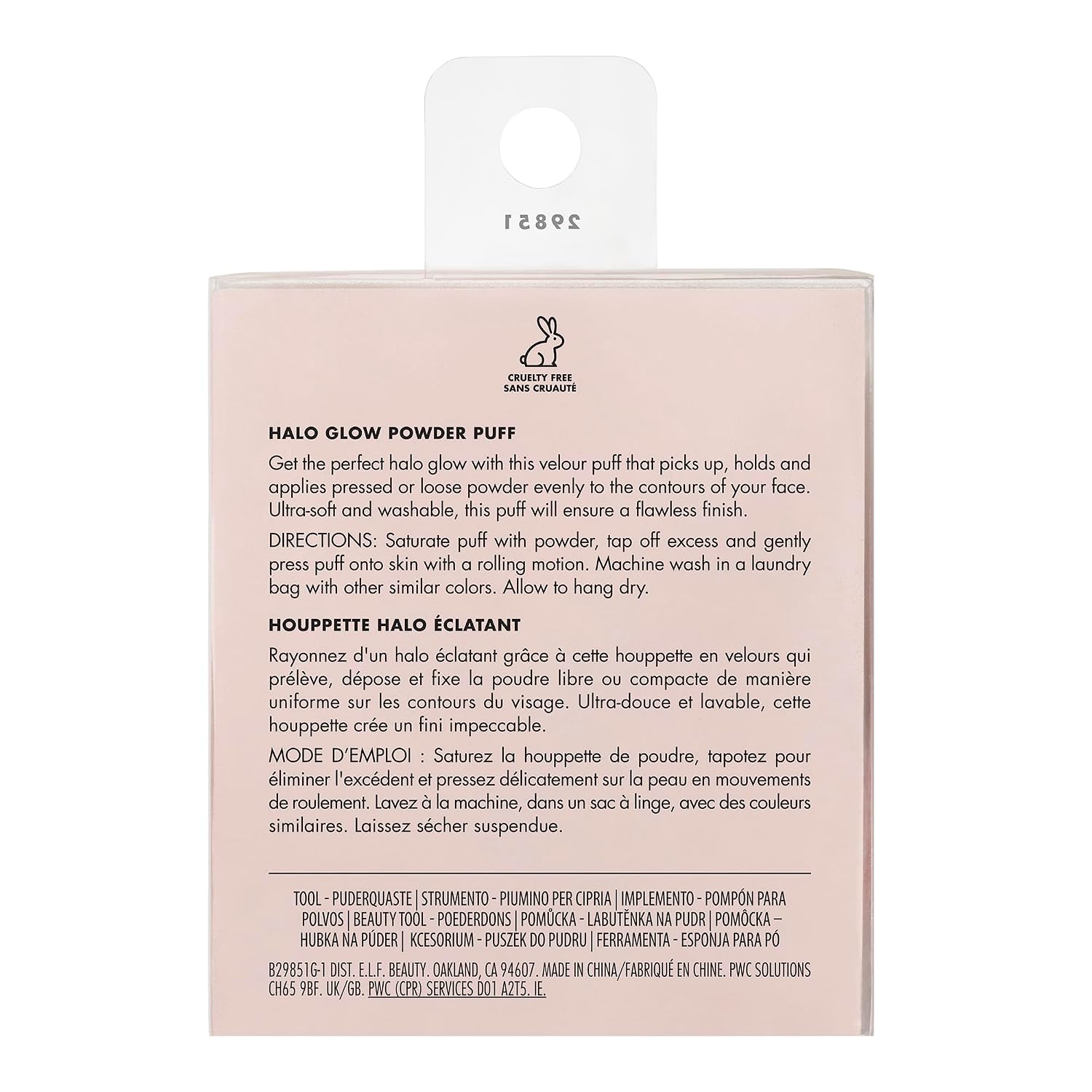 e.l.f. Halo Glow Powder Puff. Soft. Reusable Powder Puff For Applying Loose Or Pressed Powders. Easily Conforms To The Face. Vegan & Cruelty-free
