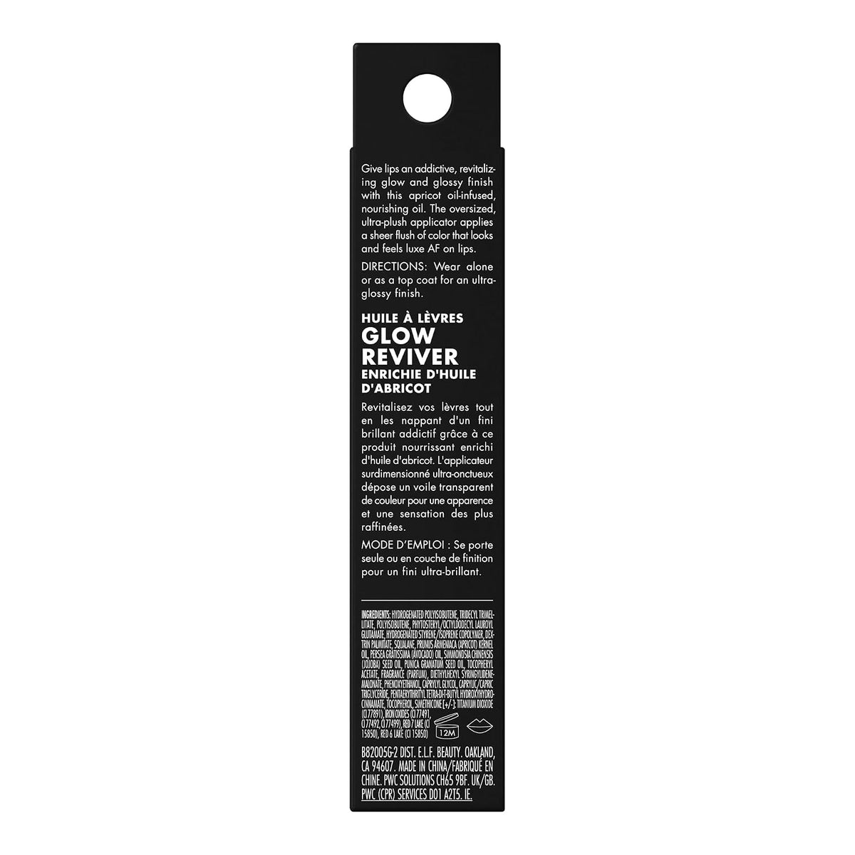 e.l.f. Glow Reviver Lip Oil. Tinted. Hydrating & Non-Sticky. Honey Talks | High-Shine Tinted Lip Oil. Hydrating. Infused with Jojoba & Nourishing Oils. Glossy Formula. Vegan & Cruelty-Free