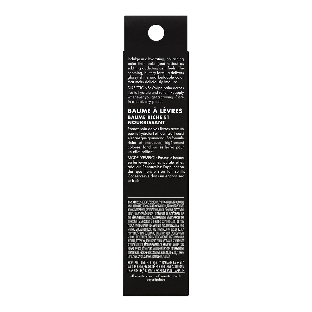 e.l.f. Glow Reviver Melting Lip Balm. Tinted. Vanilla Soft Serve | Hydrating & Glossy. Buildable Sheer Color. Soft Texture with Hyaluronic Acid Blend & Nourishing Butters. Vegan & Cruelty-Free